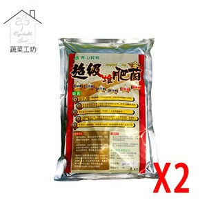 超級堆肥菌1公斤裝(廚餘堆肥菌)  2包/組