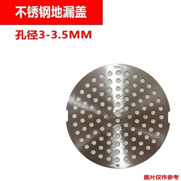 🔥桃園出貨-【2473人好評】304不銹鋼圓形地漏蓋子毛髮過濾網浴室衛生間厠所攔髮網方形蓋闆