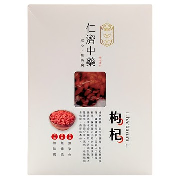 仁濟中藥 枸杞，無燻硫，無染色，無防腐  200g  1盒