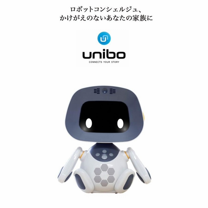 ASCII おもちゃ 未使用 学習型A I ユニロボット ユニボ(家庭向け)