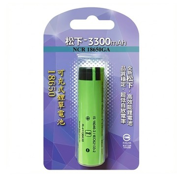 Panasonic 18650GA 可充式鋰單電池 3300mAh 低自放電率  1顆  1個