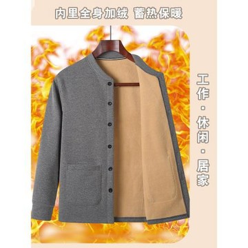 爸爸秋冬季加絨加厚開衫中年男士保暖上衣服中老年人爺爺裝居家服