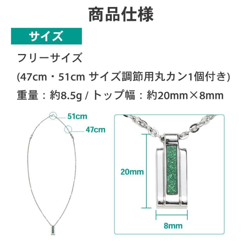 コラントッテ ネックレス CARBOLAY カーボレイ 青学 グリーン 磁気