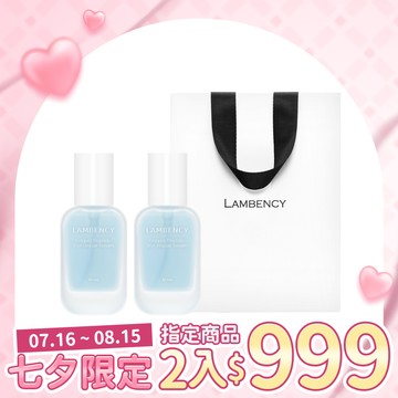【七夕限定】藍銅胜肽B5+修護精華 35ml 兩入組 贈品牌提袋一入