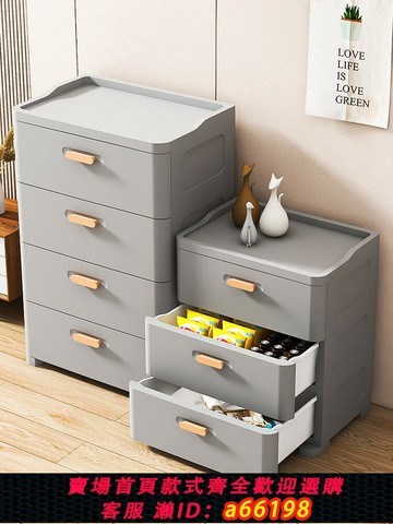 【台灣公司 可開發票】收納柜抽屜式塑料家用客廳儲物柜多層臥室五斗柜落地床頭置物柜子