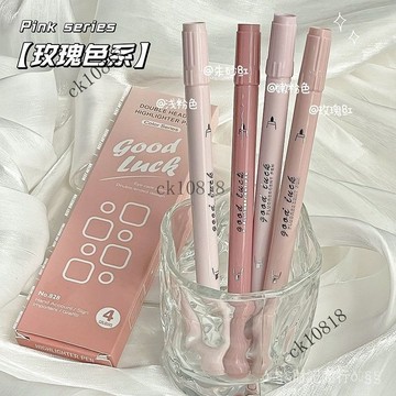 ✨可開發票#雙頭熒光筆ins風日係高顔值課堂筆記手賬專用筆不暈染速幹標記筆#免運費