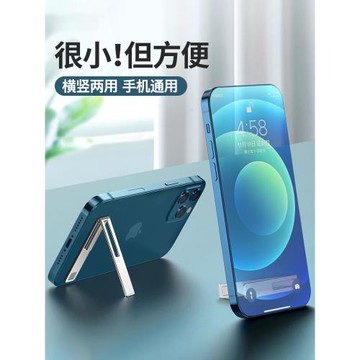 手機支架桌面隱形背貼可折疊多功能手機殼后粘超薄支撐架2024新款背面粘貼式指環扣迷你小簡易便攜通用