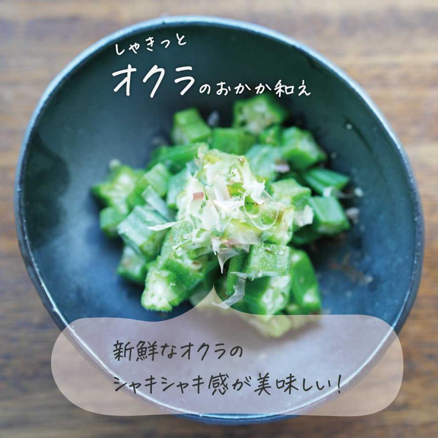 野菜セット 有機 詰め合わせ 7品目 兵庫県産  産地直送 クール便 国産 農家直送 有機野菜セット