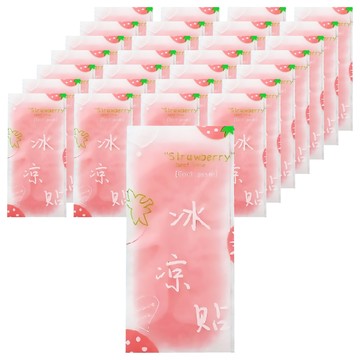 冰涼貼 S095  2片  45包