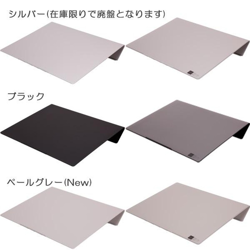 卓上傾斜台 angle10 (アングルテン) BORDERLESS 専用マット付属 沖縄 