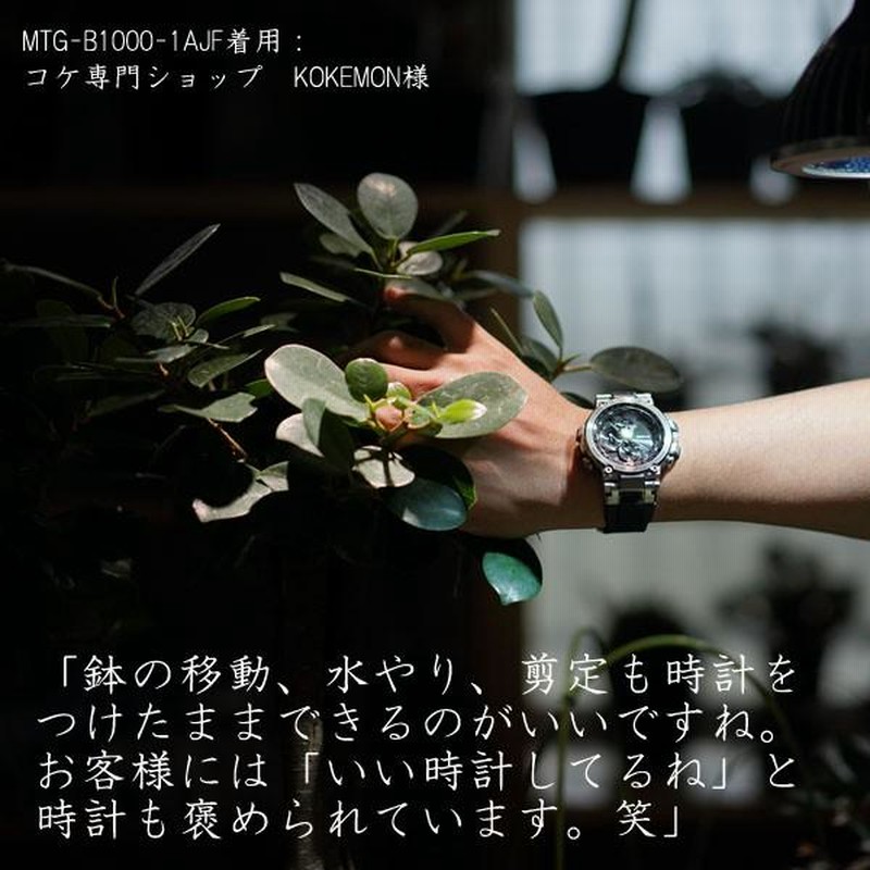 国内正規品 CASIO G-SHOCK カシオ Gショック Bluetooth 標準電波