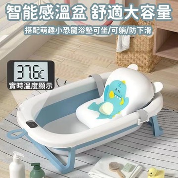 巨邦📣台灣現貨🚀加大款感溫折疊浴盆 嬰兒澡盆 折疊澡盆 浴盆 洗澡盆 嬰兒洗澡盆 折疊浴盆 嬰兒浴盆 寶寶澡盆 摺疊澡盆