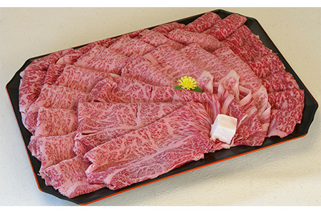 近江牛ローススライス 1.5kg[0084]