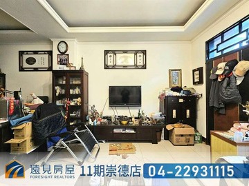 東海八米活路大地坪雙車透天|遠見房屋｜台中市西屯區順和八街