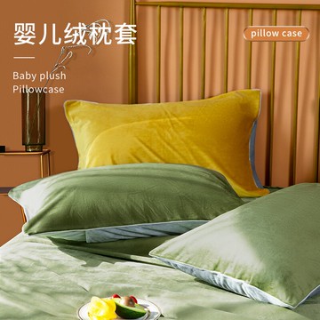 枕套珊瑚絨一對裝雙人牛奶絨枕頭套單個48cmx74cm加絨冬季法蘭絨