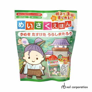 【台灣官方直營】日本NOL-浦島太郎入浴球(泡澡球)-1入(牛奶香)-快速出貨