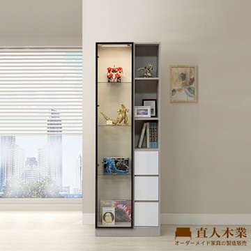 直人木業-MELODY現代風鋁框長門玻璃三抽展示櫃68公分(三抽置右)