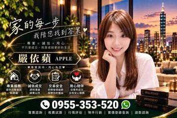 ⭐️竹圍指標【漢皇丰川】精裝美邸+平面車位⭐️｜新北市淡水區民權路