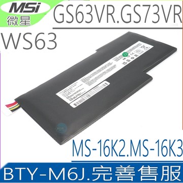 適用 MSI BTY-M6J 電池 微星 GS63 GS73 WS63 MS63 MS-16K2 MS-16K4 MS-16K1 WS63VR GS63VR GS73V MS-17B1 MS-17B4