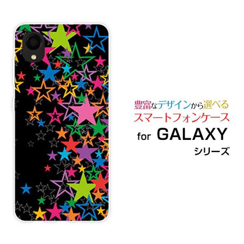 GALAXY A22 5G SC-56B ギャラクシー TPU ソフトケース/ソフトカバー ガラスフィルム付 きらきら星（ブラック） カラフル ポップ  スター ほし 黒 | LINEショッピング