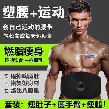 全館精品健身 瘦身 甩脂機 瘦身神器 瘦身儀 懶人減淝瘦身大肚子神器健身機器材家用甩脂機全身腹肌訓練器男女