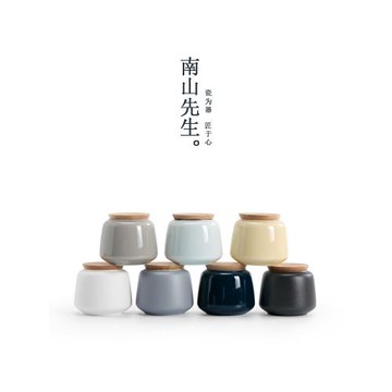 南山先生素縷茶葉罐陶瓷家用小號儲茶罐防潮密封罐子茶具配件擺件