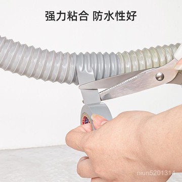 🔥臺灣出貨🔥軟管水管補漏漏水修複日本防水粘性排水管下水管膠帶高壓修補裂縫 YB8G