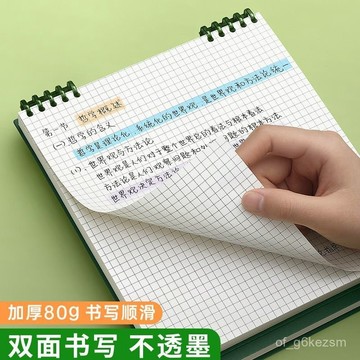 活頁筆記本子 手帳本 活頁筆記本 方形活頁本 空白筆記本 複古方形活頁本 方格筆記本 方格英語單詞記憶本 手帳本0601