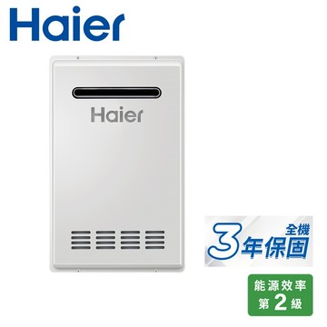 Haier 海爾 SA1-20L 雙效恆定多晶片智能控溫熱水器 JSW38-T20 天然瓦斯