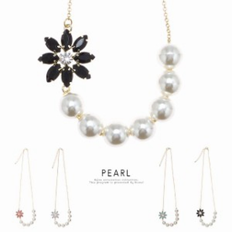 フラワーモチーフのパールネックレス ショート 花 ビジュー パーティー 結婚式 首飾り アクセサリー 通販 Lineポイント最大1 0 Get Lineショッピング