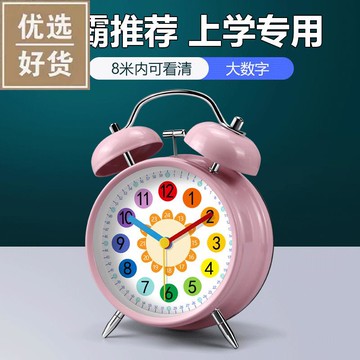闹钟高中生专用强力叫醒超响学生起床神器懒人贪睡克星儿童女孩跨