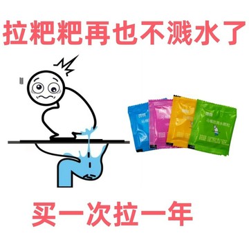 ⚡免運臺灣有貨⚡大便防濺水神器泡泡沫顆粒拉粑粑防濺水如厠不濺水