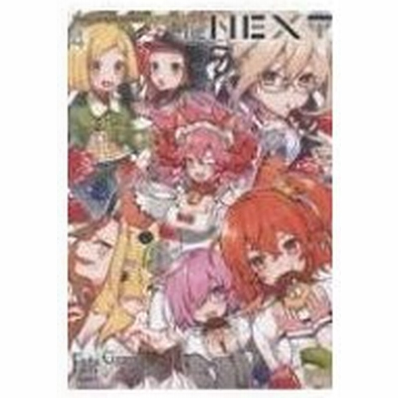 Fate Grand Order コミックアンソロジー The Next 4 Idコミックス Dnaメディアコミックス アンソロジー コミ 通販 Lineポイント最大0 5 Get Lineショッピング