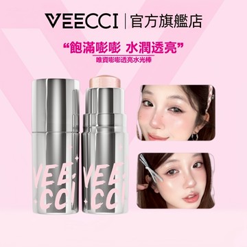 【VEECCI官方旗艦店】台灣現貨免運 唯資水光棒偽素顏高光棒水潤自然提亮立體修飾修容棒自然水光肌