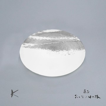 【303select】日本有田燒 雪花釉 墨霧系列 二重高台皿