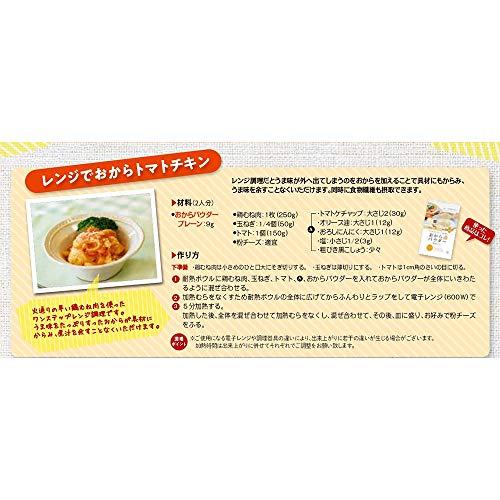 みすずコーポレーション おからパウダー 微粉末 500g×2袋