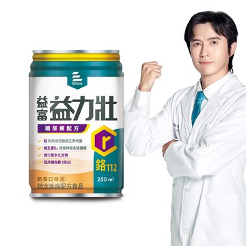 益富 益力壯糖尿病配方-奶茶口味 250ml*24入