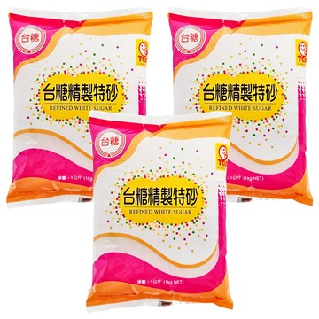 台糖 精製特砂 1公斤  1kg  3包