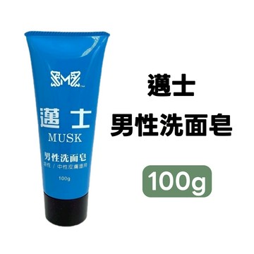 -DG- 邁士 男性洗面皂 洗面乳 油性/中性膚質100g