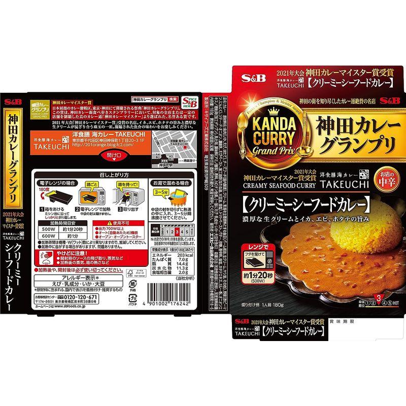 エスビー食品 神田カレーグランプリ 洋食膳海カレー TAKEUCHI クリーミーシーフードカレー お店の中辛 180g×5個