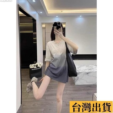 🌈台倉出庫🌈 大碼夏季灰色短袖T恤女寬鬆漸變色中長款顯瘦上衣胖mm300斤