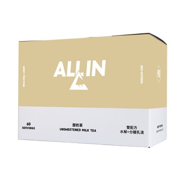 [ALL IN] Pro雙效(水解+分離)乳清蛋白 -  (60包/盒) - 多口味-醇奶茶(無甜)