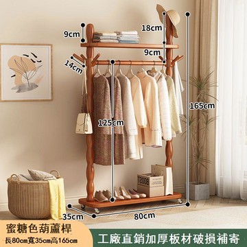公司貨 免運 衣架 實木衣帽架 晾衣架 實木衣架落地立式家用臥室小型入戶置物架可移動工廠現貨直銷 可開立發票 售後保障 全館八折 5k828