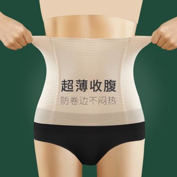 束腰女夏季視覺顯瘦收腹帶收小肚子神器超薄款產后無痕腰封塑形帶
