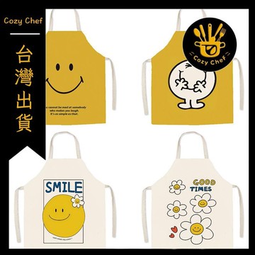✨️臺灣出貨✨️暖廚小築✅可開發票卡通棉麻家用時尚廚房烘焙店無袖圍裙笑臉可愛親子烹飪防污罩衣