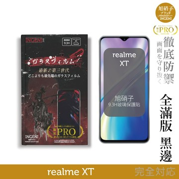 【INGENI徹底防禦】旭硝子玻璃保護貼 (全滿版 黑邊) 適用 realme XT