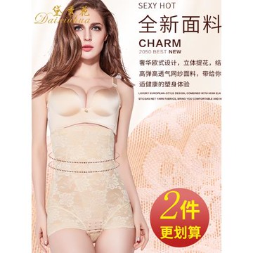 高腰收腹提臀束褲強力收小肚子2025新款塑身顯瘦微壓婚紗旗袍專用