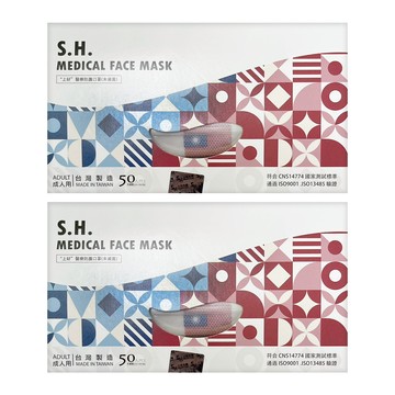 SH 上好生醫 成人平面口罩  50片  2盒  台灣國旗