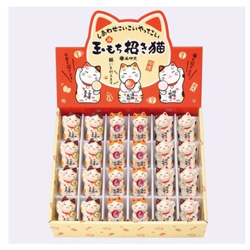 【日本 藥師窯】彩繪玉珠招財貓擺飾 (3款可選) 干支 貓擺飾 招財貓 陶瓷招財貓 珍珠招財貓 招財擺飾