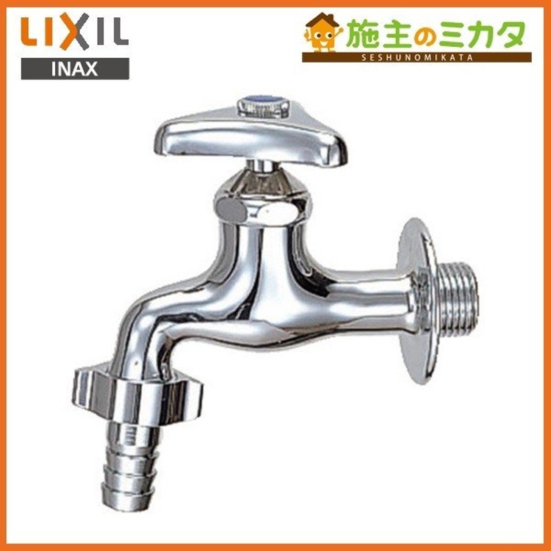 上品】 A-4242 INAX LIXIL 吐水口部